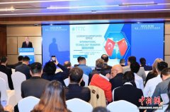 成都与土耳其科技对接达成5